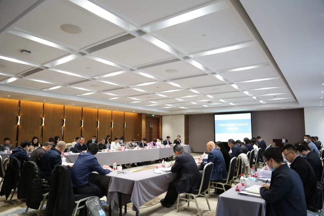 产业定点扶贫和对口支援工作交流座谈会在京举办