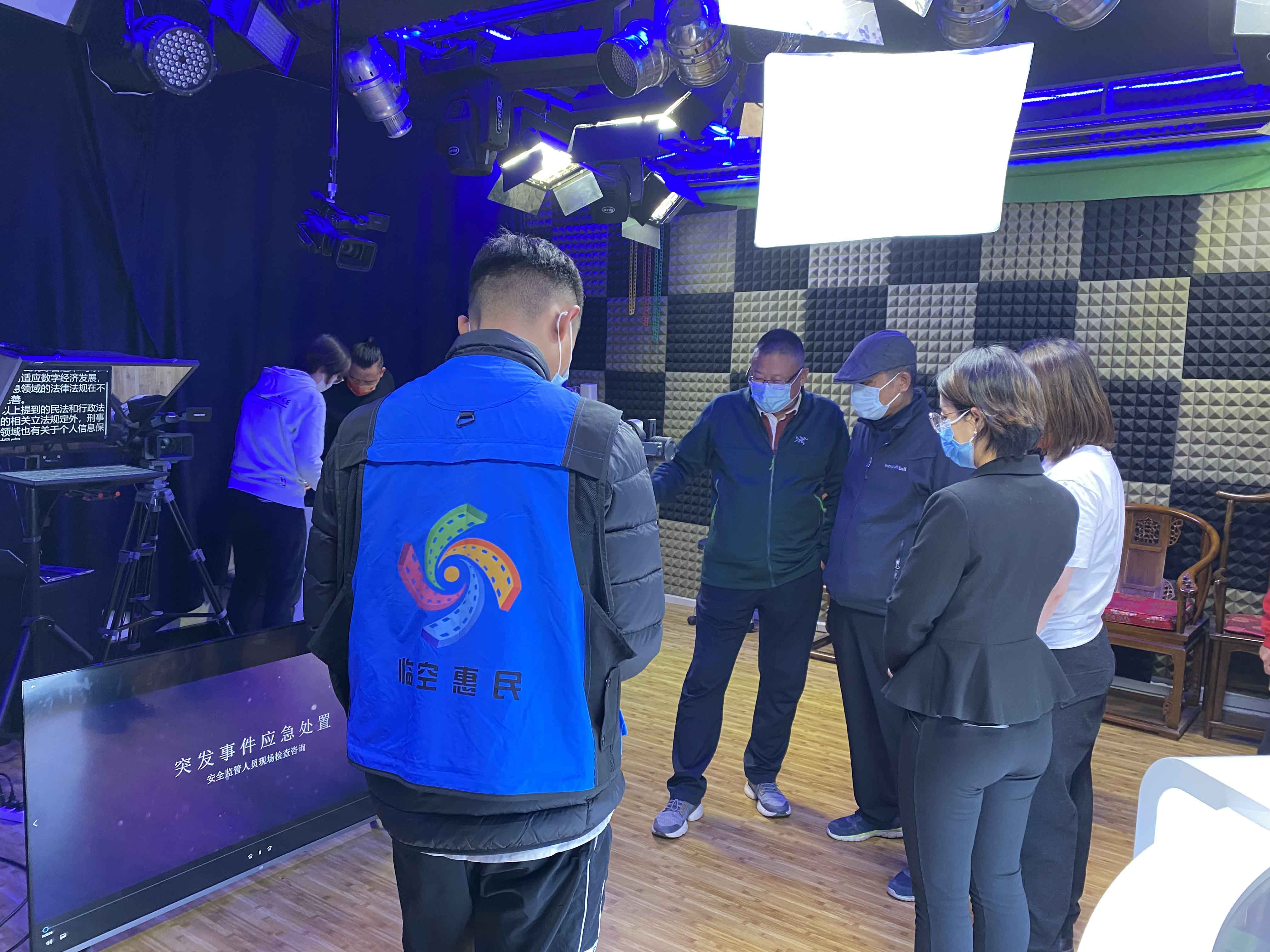 走访理事单位北京临空惠民文化传播有限公司