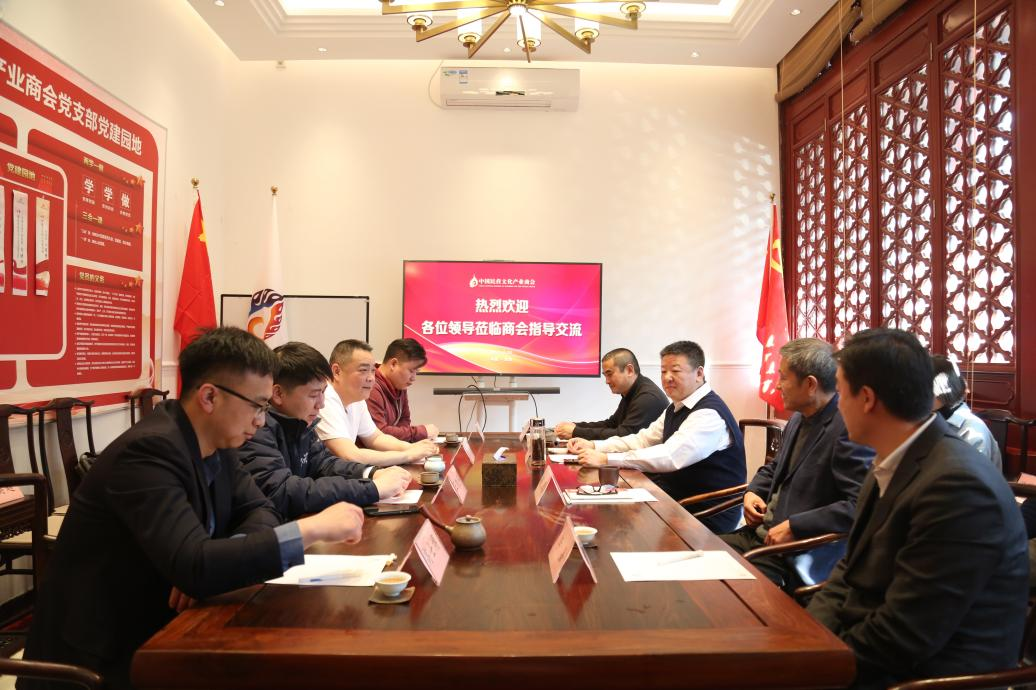 汇聚多方力量，商会资源合作交流会成功召开