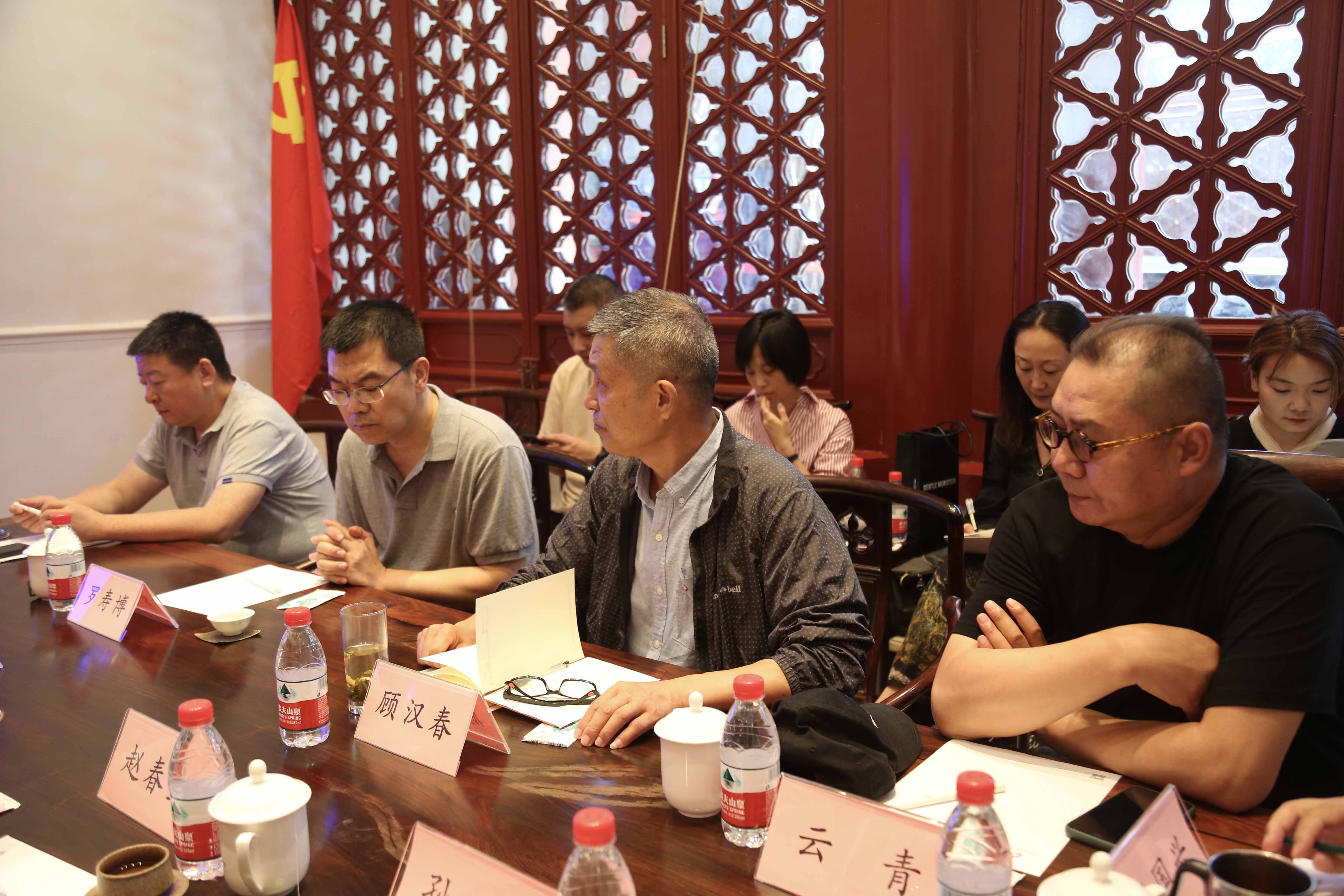 中国民营文化产业商会文旅振兴乡村企业座谈会顺利召开