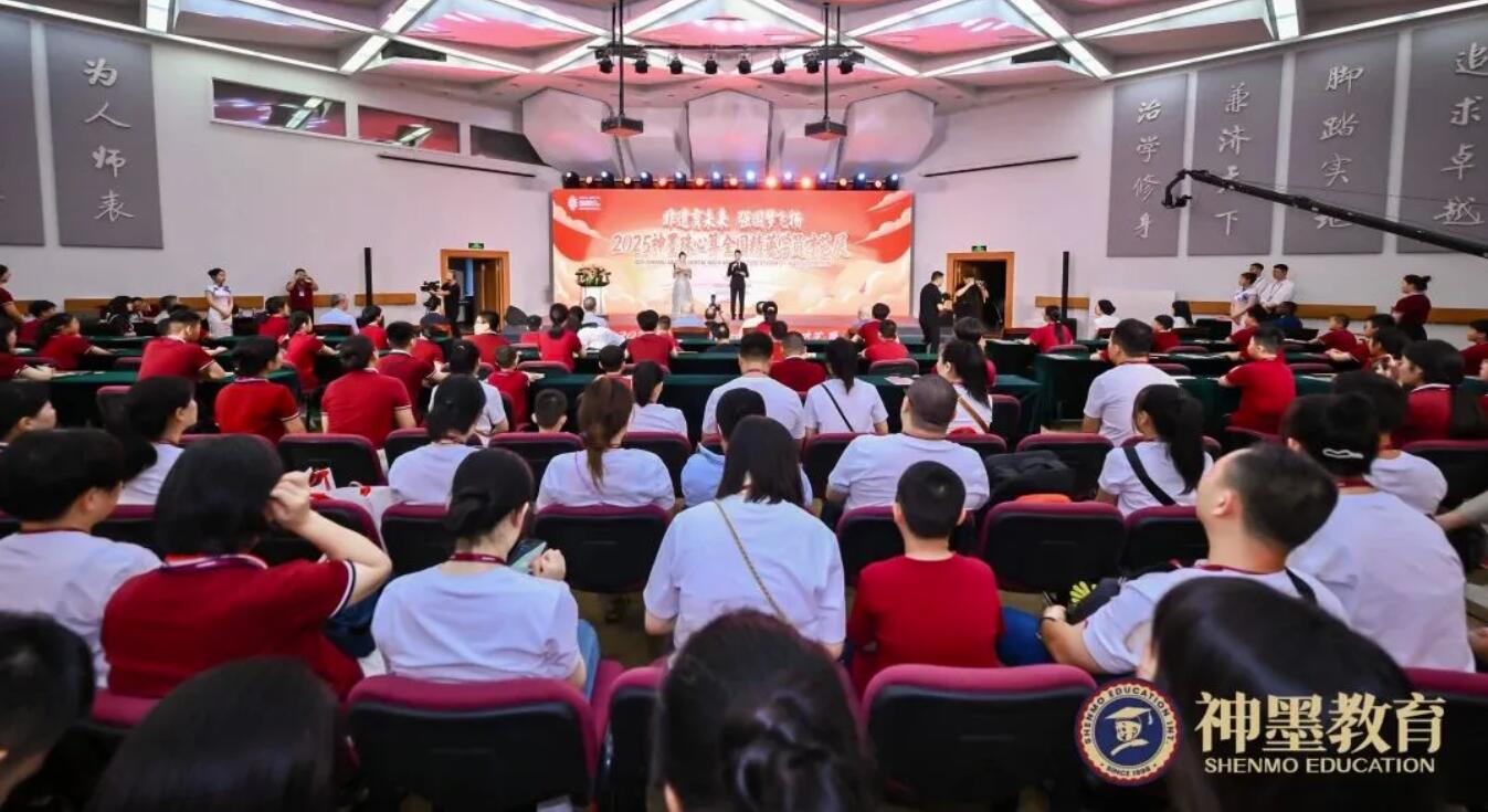 “非遗育未来·强国梦飞扬”2025神墨珠心算全国精英学员才艺展在京圆满举行
